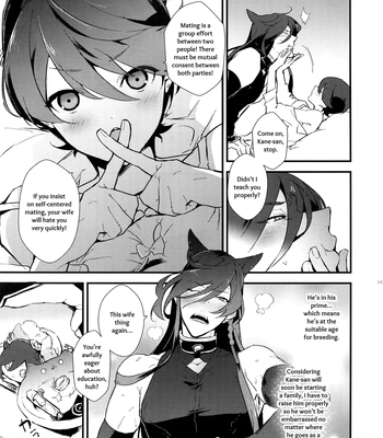 [MERYx3 (Numeri)] Sairoku | Reprint – Touken Ranbu dj [Eng] — 162