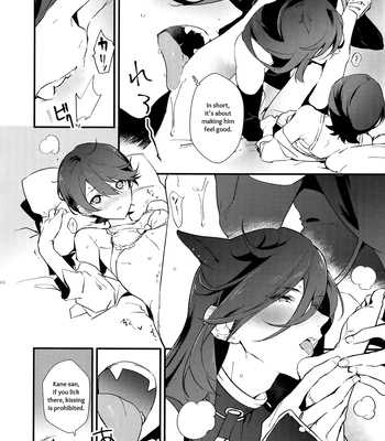 [MERYx3 (Numeri)] Sairoku | Reprint – Touken Ranbu dj [Eng] — 163