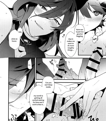 [MERYx3 (Numeri)] Sairoku | Reprint – Touken Ranbu dj [Eng] — 173
