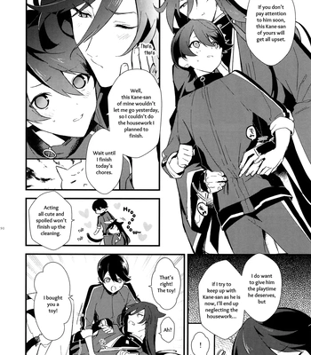 [MERYx3 (Numeri)] Sairoku | Reprint – Touken Ranbu dj [Eng] — 189