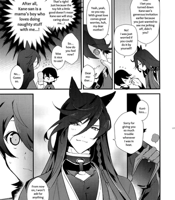 [MERYx3 (Numeri)] Sairoku | Reprint – Touken Ranbu dj [Eng] — 194