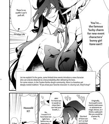[MERYx3 (Numeri)] Sairoku | Reprint – Touken Ranbu dj [Eng] — 201
