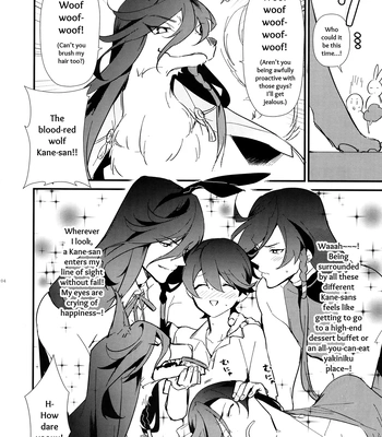[MERYx3 (Numeri)] Sairoku | Reprint – Touken Ranbu dj [Eng] — 203
