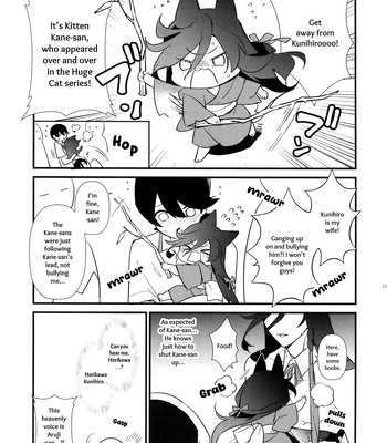 [MERYx3 (Numeri)] Sairoku | Reprint – Touken Ranbu dj [Eng] — 204