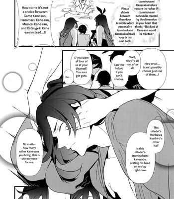 [MERYx3 (Numeri)] Sairoku | Reprint – Touken Ranbu dj [Eng] — 205