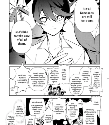 [MERYx3 (Numeri)] Sairoku | Reprint – Touken Ranbu dj [Eng] — 206