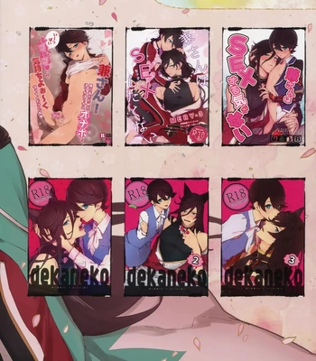 [MERYx3 (Numeri)] Sairoku | Reprint – Touken Ranbu dj [Eng] — 210