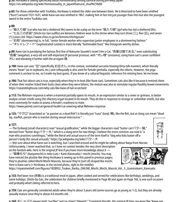 [MERYx3 (Numeri)] Sairoku | Reprint – Touken Ranbu dj [Eng] — 211