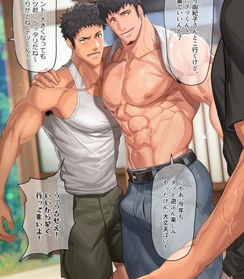 [nullQ] Shinseki no daisukina nīchan 2 Nen Me (2,3,6) — 10