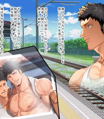 [nullQ] Shinseki no daisukina nīchan 2 Nen Me (2,3,6) — 020