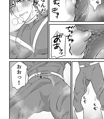 [Asakawaya (Asakawa Yuki)] Hero Red, Hakase no Kaihatsu Shita Shokushu ni Kaihatsu Sareru [JP] — 9