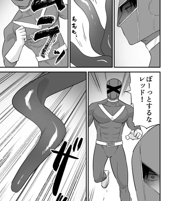 [Asakawaya (Asakawa Yuki)] Hero Red, Hakase no Kaihatsu Shita Shokushu ni Kaihatsu Sareru [JP] — 020