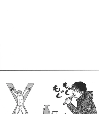 [SPRING VILLA (Minekaze)] Game of Balls Sao to Tama no Uta – Game of Thrones dj [JP] — 17