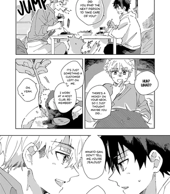 [Neko Chazuke] Neko no Tsuide ni Otoko wo Hiroimashita [Eng] (update c.3) — 6