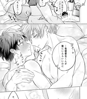 [sippo (Inui Aki)] Shachiku Ryman Toro Ama Yoshiyoshi Ecchi 2 ~Koibito Ecchi Hen~ [JP] — 040