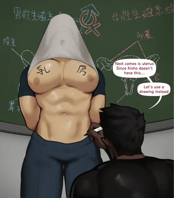 [Yetigo] Sex Education [Eng] — 4