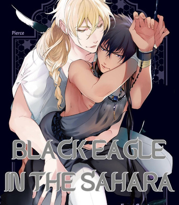 [Soutome Emu] Sahara no Kuro Washi [Eng]