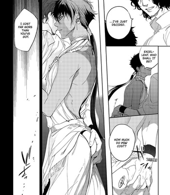 [Soutome Emu] Sahara no Kuro Washi [Eng] — 6