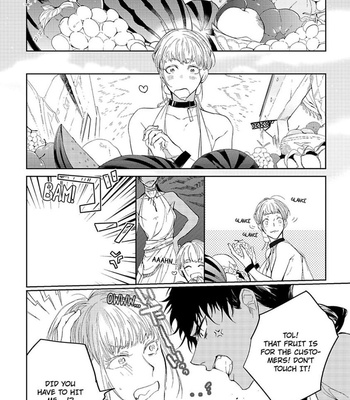 [Soutome Emu] Sahara no Kuro Washi [Eng] — 8
