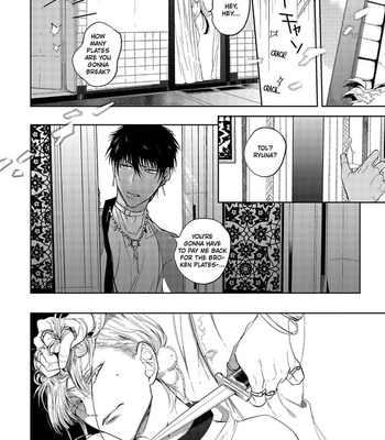 [Soutome Emu] Sahara no Kuro Washi [Eng] — 020
