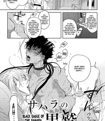 [Soutome Emu] Sahara no Kuro Washi [Eng] — 038
