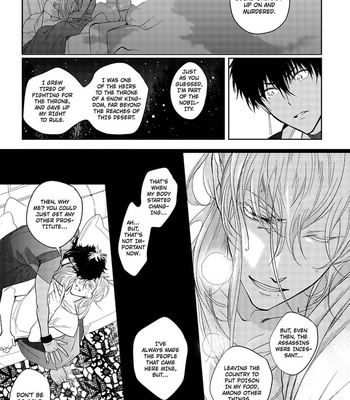 [Soutome Emu] Sahara no Kuro Washi [Eng] — 062