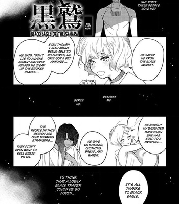 [Soutome Emu] Sahara no Kuro Washi [Eng] — 096
