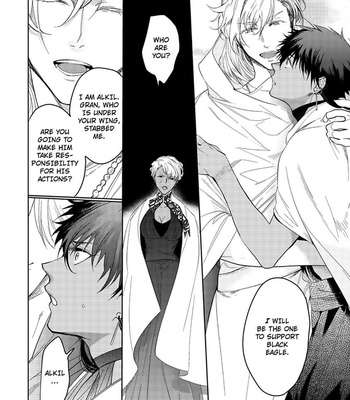 [Soutome Emu] Sahara no Kuro Washi [Eng] — 105