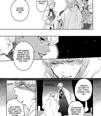 [Soutome Emu] Sahara no Kuro Washi [Eng] — 120