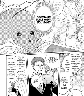 [Soutome Emu] Sahara no Kuro Washi [Eng] — 138