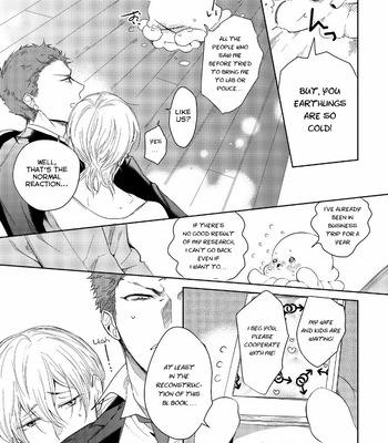 [Soutome Emu] Sahara no Kuro Washi [Eng] — 139