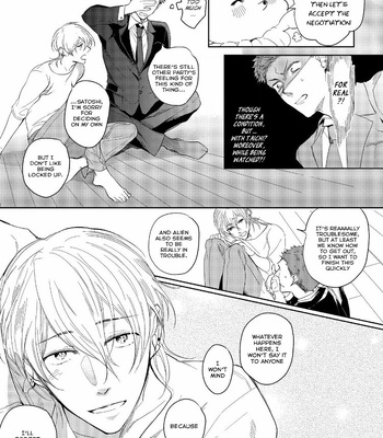 [Soutome Emu] Sahara no Kuro Washi [Eng] — 143