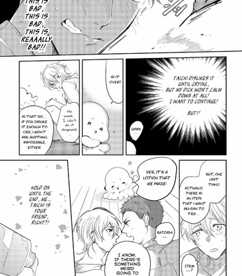 [Soutome Emu] Sahara no Kuro Washi [Eng] — 154