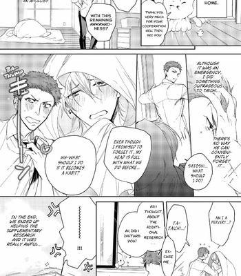 [Soutome Emu] Sahara no Kuro Washi [Eng] — 162
