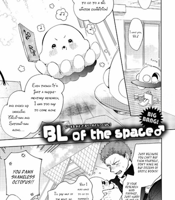 [Soutome Emu] Sahara no Kuro Washi [Eng] — 164