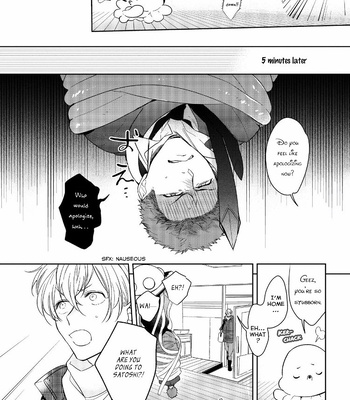 [Soutome Emu] Sahara no Kuro Washi [Eng] — 171