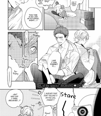 [Soutome Emu] Sahara no Kuro Washi [Eng] — 183