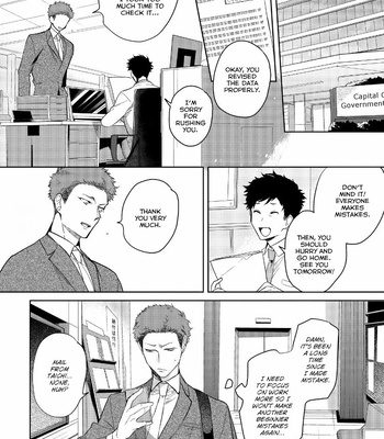 [Soutome Emu] Sahara no Kuro Washi [Eng] — 194