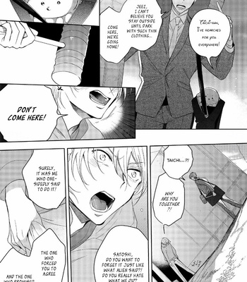 [Soutome Emu] Sahara no Kuro Washi [Eng] — 199