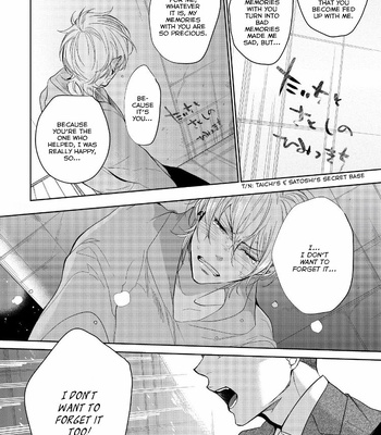[Soutome Emu] Sahara no Kuro Washi [Eng] — 200