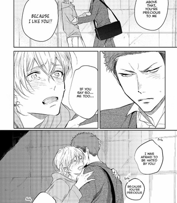 [Soutome Emu] Sahara no Kuro Washi [Eng] — 202