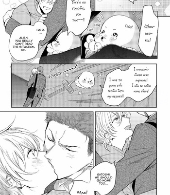 [Soutome Emu] Sahara no Kuro Washi [Eng] — 203