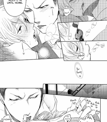 [Soutome Emu] Sahara no Kuro Washi [Eng] — 204