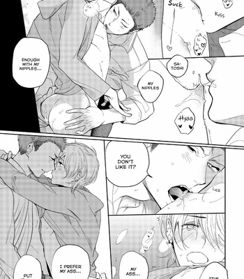 [Soutome Emu] Sahara no Kuro Washi [Eng] — 205