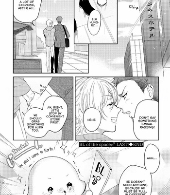 [Soutome Emu] Sahara no Kuro Washi [Eng] — 208