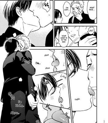 [HINO Youhe] Mamono no kuchibiru [Eng]