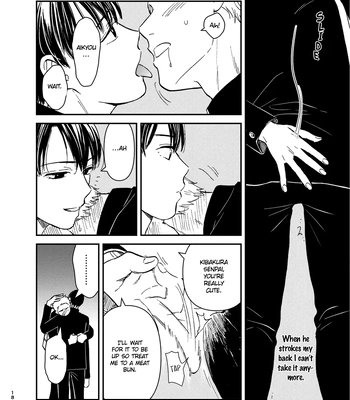 [HINO Youhe] Mamono no kuchibiru [Eng] — 2