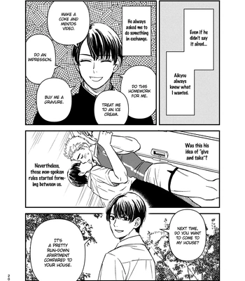 [HINO Youhe] Mamono no kuchibiru [Eng] — 4