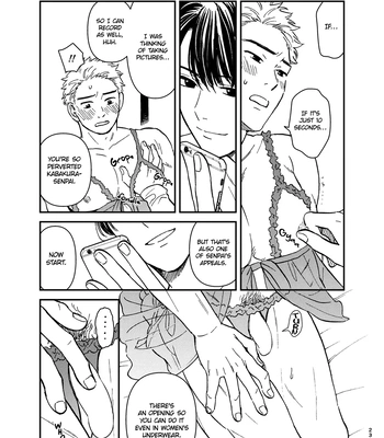 [HINO Youhe] Mamono no kuchibiru [Eng] — 7