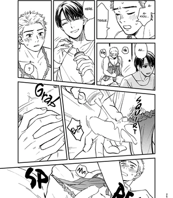 [HINO Youhe] Mamono no kuchibiru [Eng] — 9